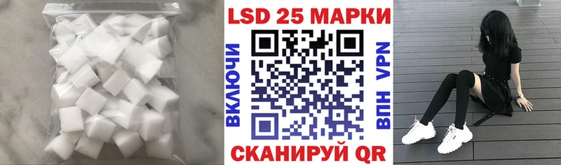 сколько стоит  Ачинск  ЛСД экстази кислота 