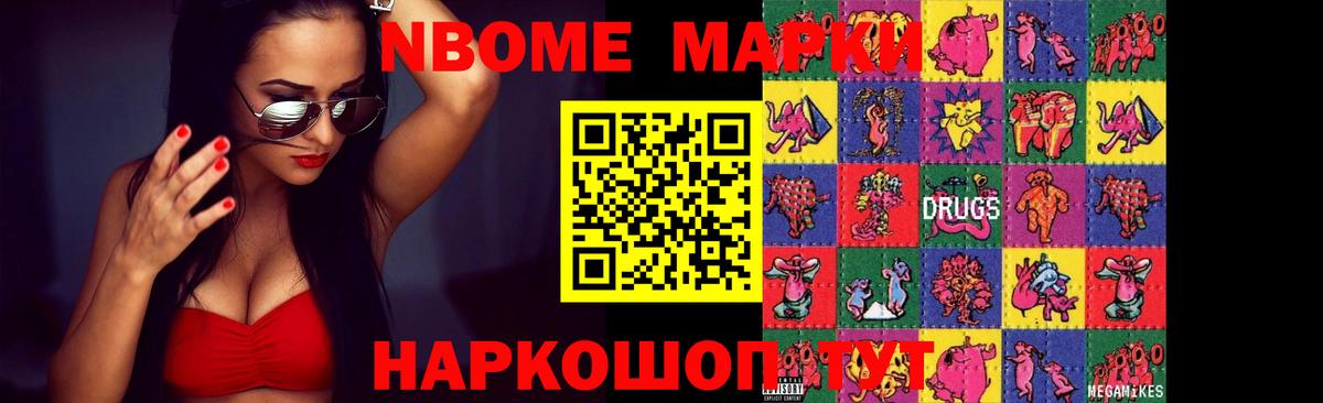 LSD-25 экстази кислота Ачинск