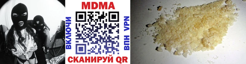 МДМА кристаллы  площадка как зайти  Ачинск 