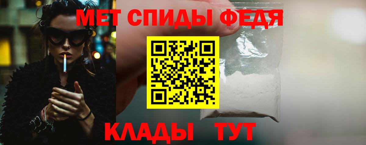 Метамфетамин Декстрометамфетамин 99.9% Ачинск