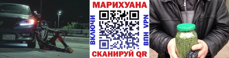 МАРИХУАНА конопля  купить  цена  Ачинск 