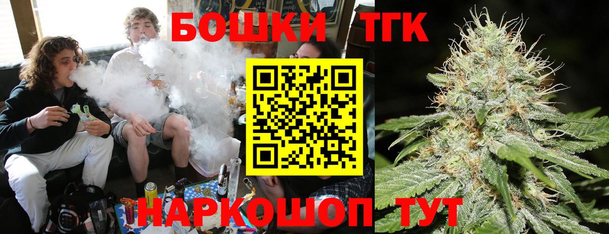 Канабис план  Вход с VPN  Ачинск  Канабис тримм 